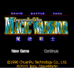 Brave Battle Saga (english translation) Title Screen